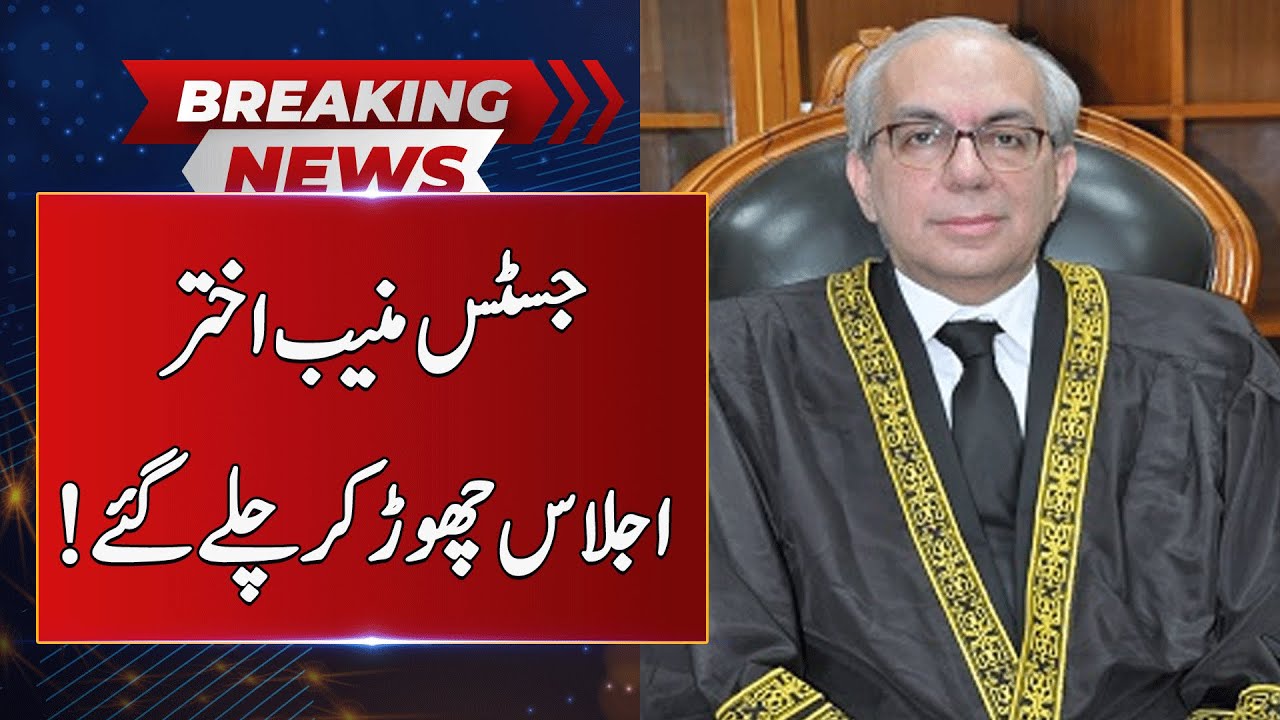 Justice Muneeb Akhtar Walks Out Of Judicial Commission Meeting | Neo News | J191W