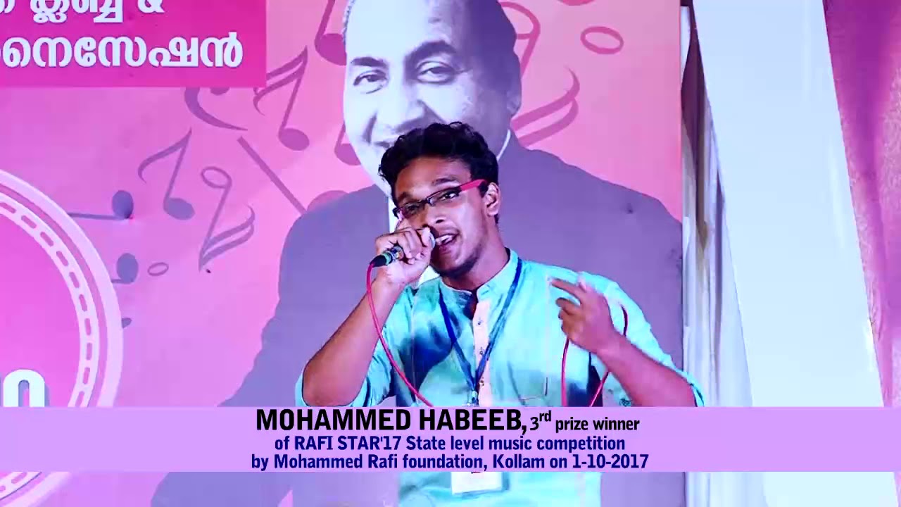 Rafi Star 2017 Grand Finale of Mohammed Rafi  Foundation kollam
