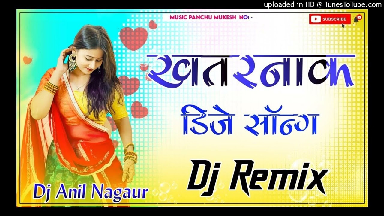 New-Marwadi-Song-Dj-Remix-2026-New-Rajasthani-DJ-Song-2025-N