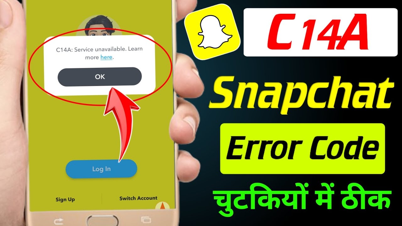 c14a snapchat error code | snapchat c14a error problem | snapchat login problem