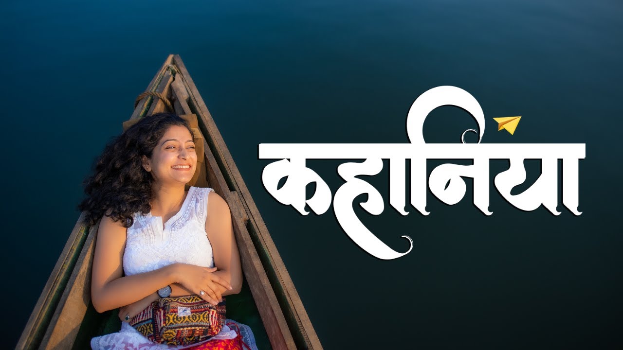 Kahaaniya | Pallavi Ajay | Parag Sawant | Promo | Premieres April 1st 2023 | Travel Stories