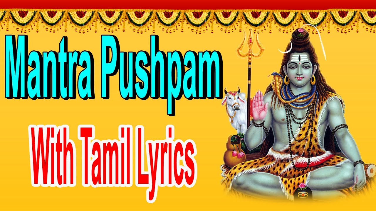 Mantra Pushpam With Tamil Lyrics | Jayasindoor Rashmi Adish | Jayasindoor Bhakti Malar