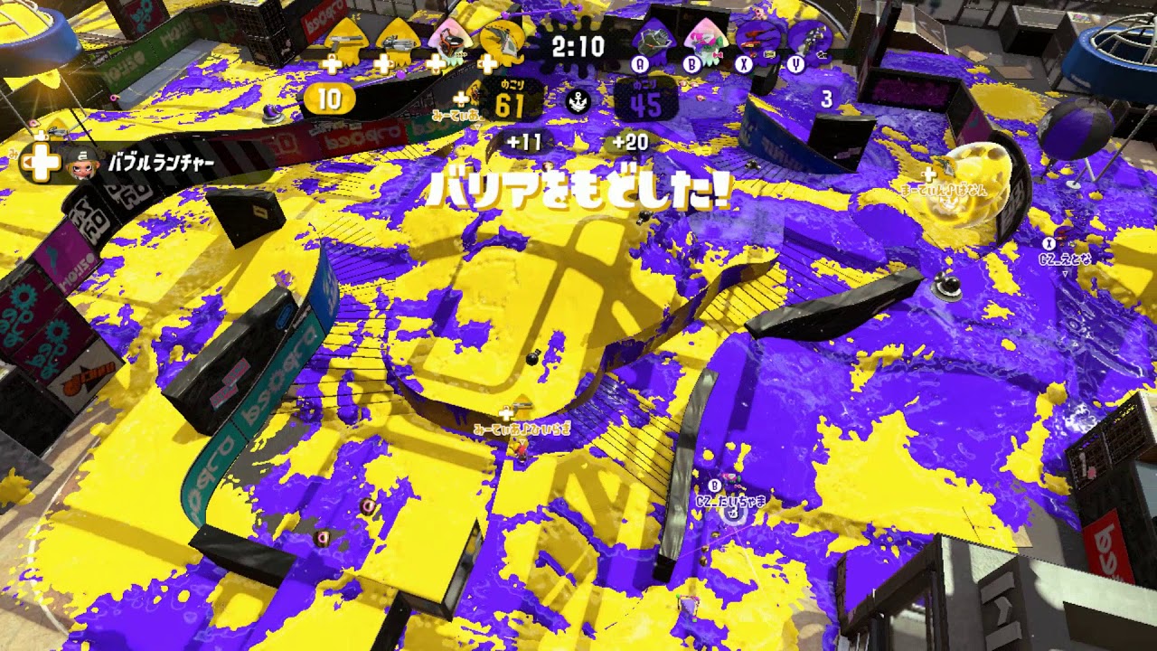Meteor vs GGBOYZ 4(PlayOff)