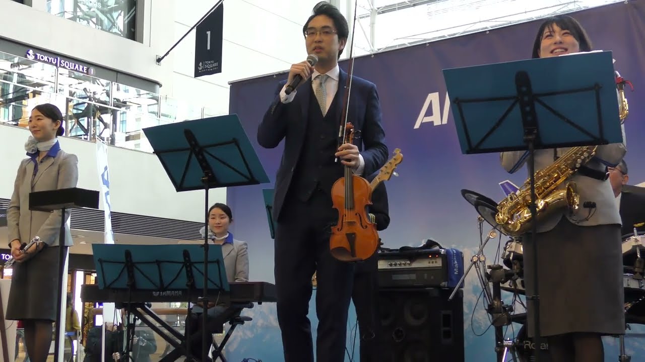 ANAチーム羽田オーケストラ　2023年2月11日　13時演奏