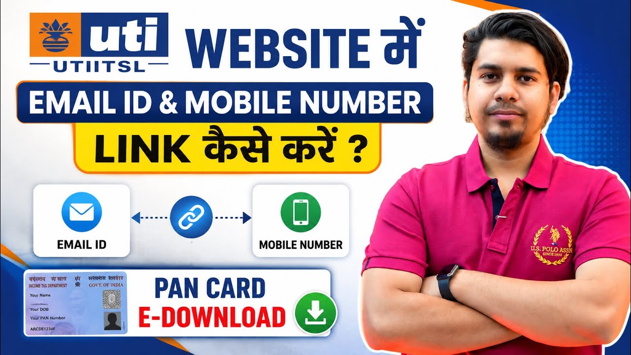 Uti Pan Card Email Update | How to update Email id in pan card online Uti |Uti Pan Card Email Update