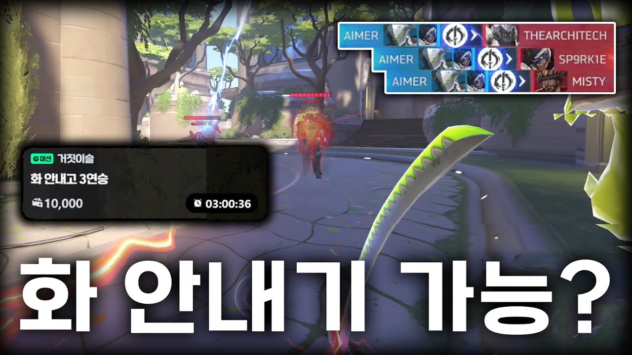이제 착하게 살겠습니다.