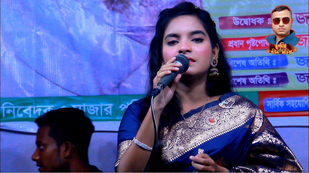 বুক চিরিয়া সবিরে দিলাম । জোলেখা  সরকার । julekha sarkar