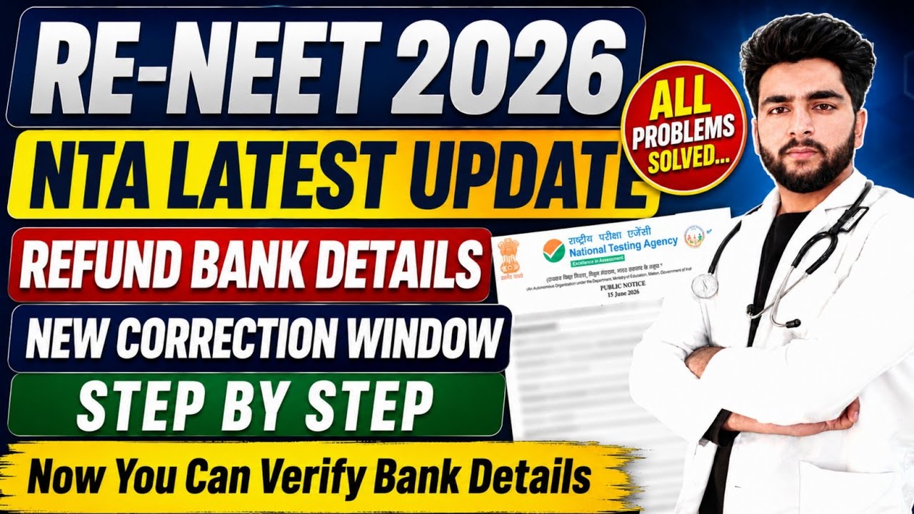 RE NEET 2026 NTA LATEST UPDATE FEE REFUND BANK DETAILS VERIFICATION|ADMIT CARD| NEET EXAM LEAK News
