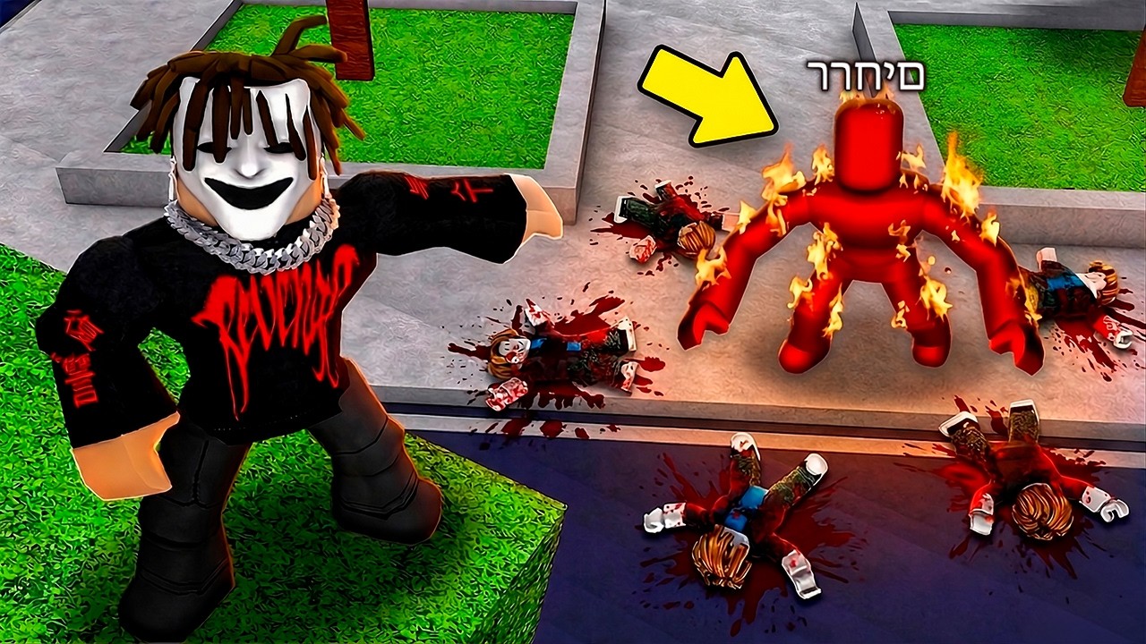 TROLEANDO siendo FLOWERS en Roblox (Jujutsu Shenanigans)