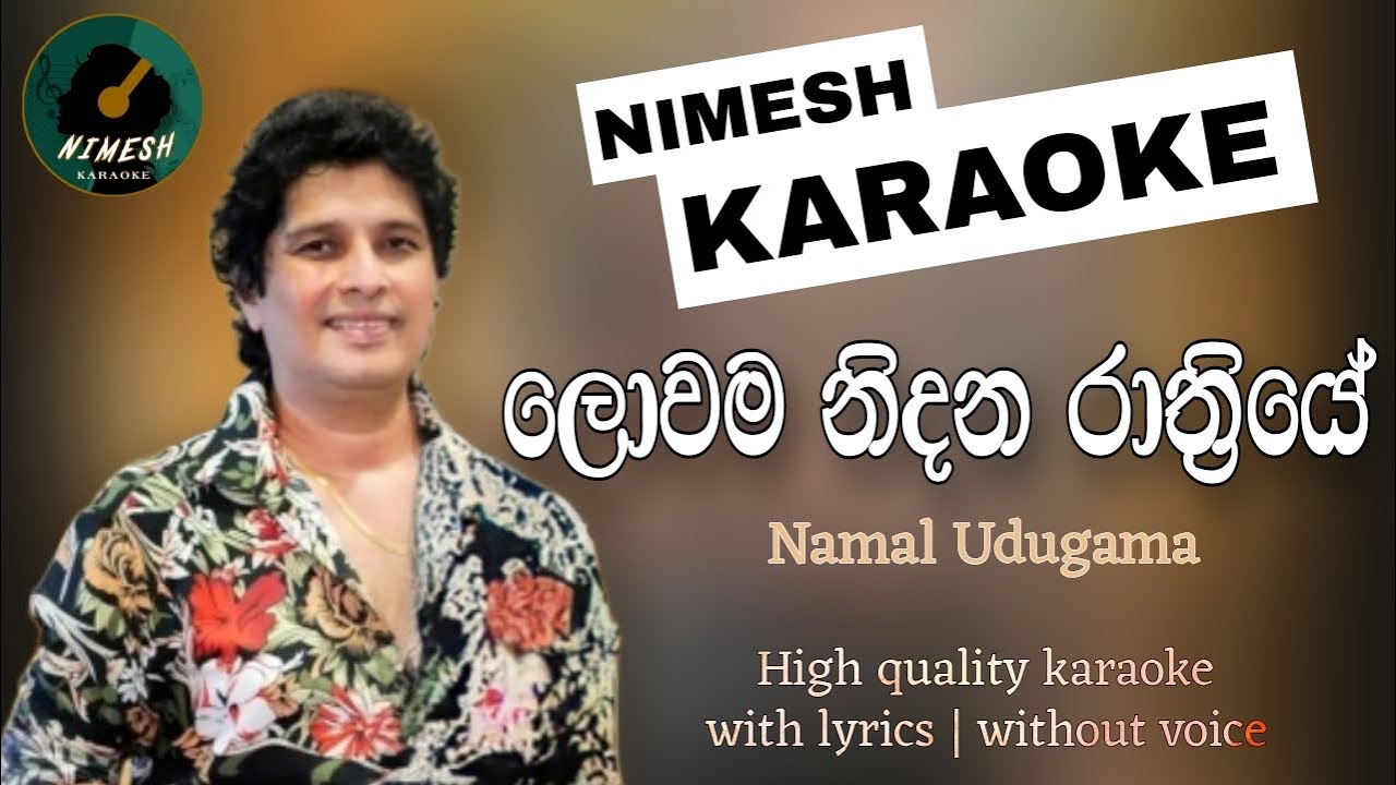 Lowama Nidana Rathriye Karaoke With Lyrics | Namal Udugama | ලොවම නිදන රාත්‍රියේ | Nimesh Karaoke
