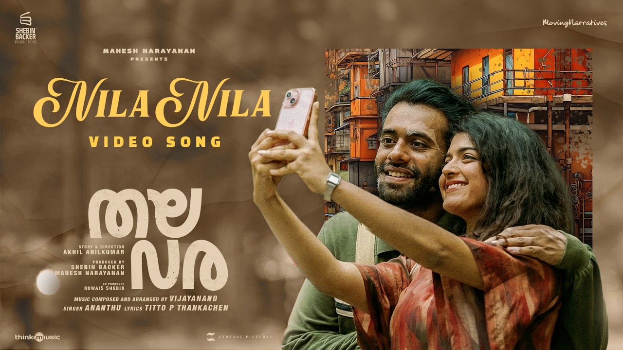 Nila Nila - Video Song | Thalavara | Arjun Ashokan| Revathy| Mahesh Narayanan | Akhil | Vijayanand