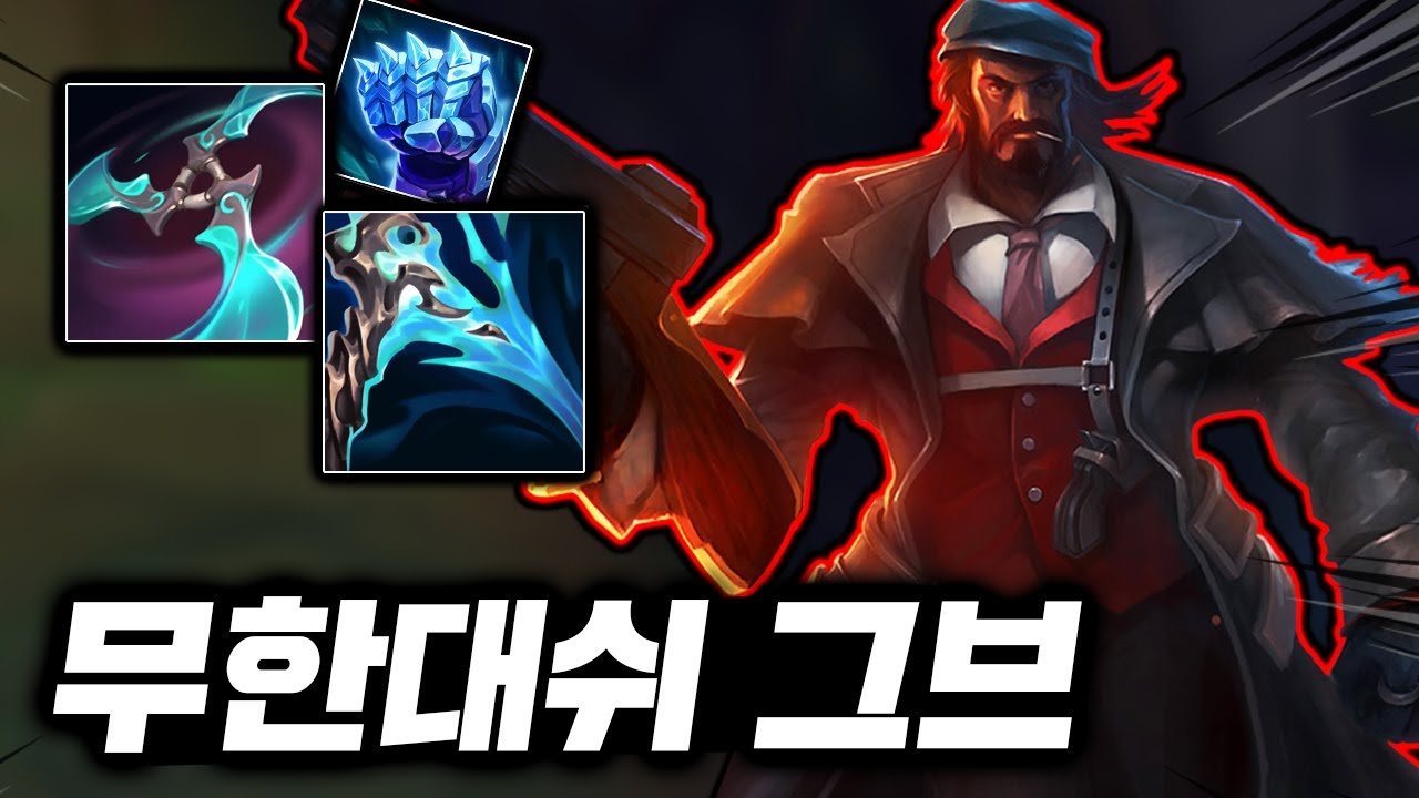 하루종일 돌진하는 마피아! 괴랄한 기동력의 낭만 나보리 