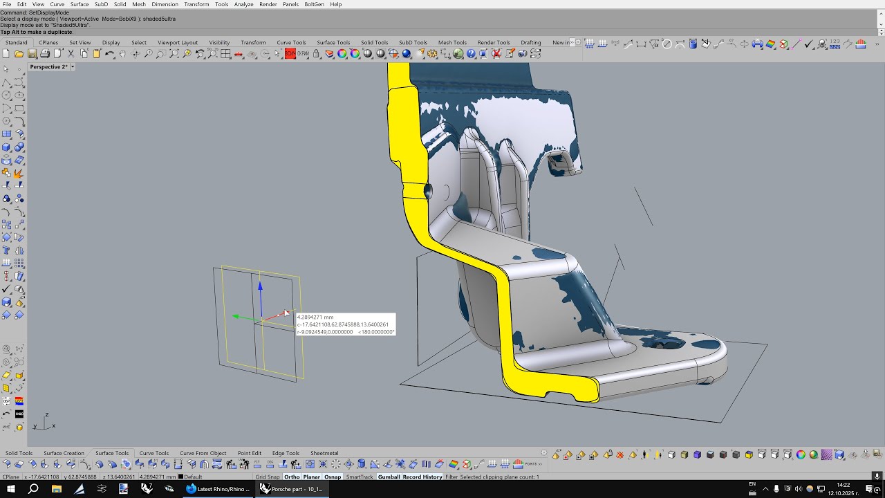 Преглед на преначертана част (Аn overview of a reverse engineered part)
