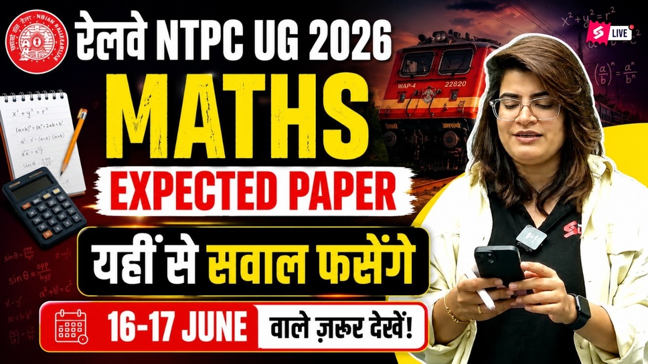 RRB NTPC Undergraduate Analysis 2026 | NTPC UG Exam Analysis Today | NTPC Math Paper Analysis 2026