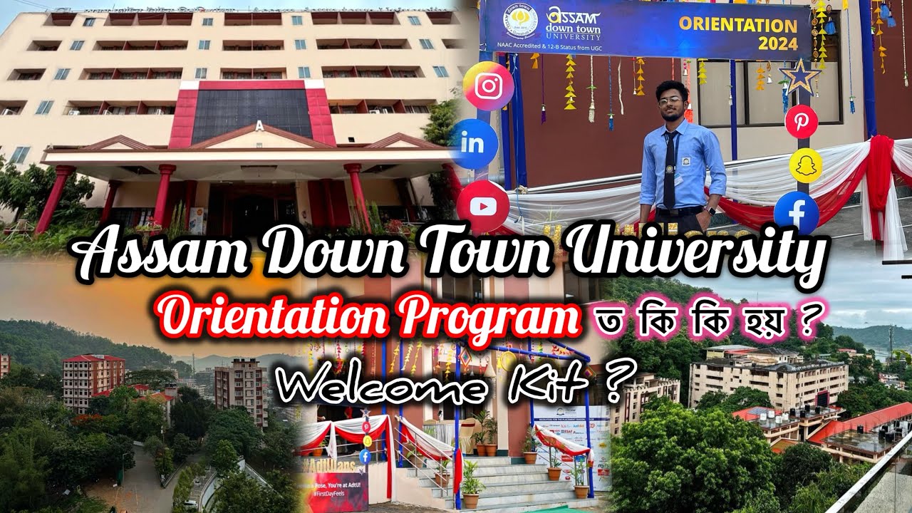 Assam Down Town University Orientation | Orientation program ত কি কি হয় ? First day in University