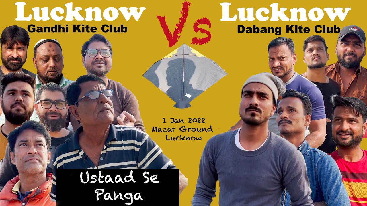 Lucknow Vs Lucknow Kite Fight | Oldest Gandhi Kite Club Vs Dabang Kite Club | Ustaad Sarwar Jamal Ji