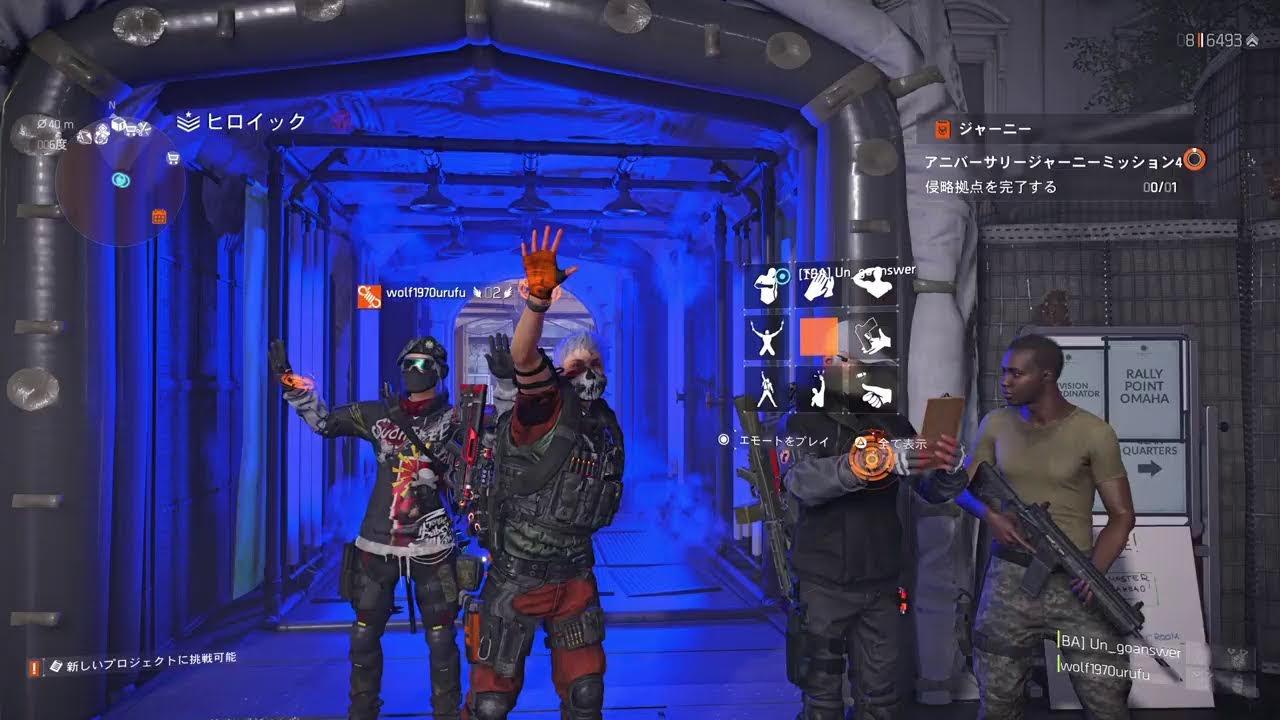[THE DIVISION 2] なめねこの気まぐれ配信 #70 ジャーニーの続き～の続き～