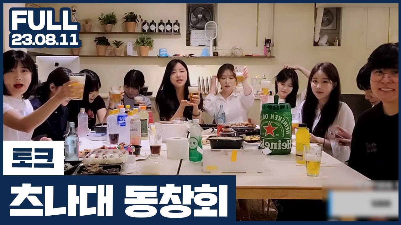 조만간 다시 시작합니다?