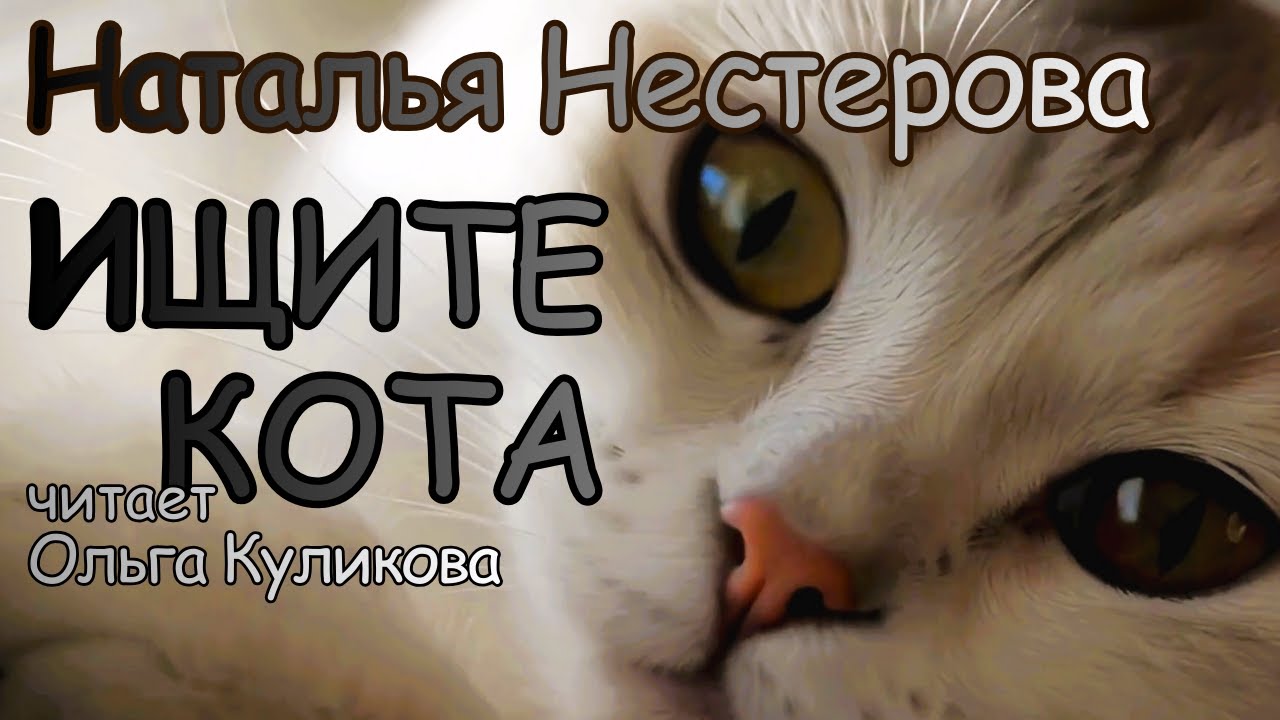 МУЖ ИЗМЕНИЛ С ЛУЧШЕЙ ПОДРУГОЙ. Наталья Нестерова 