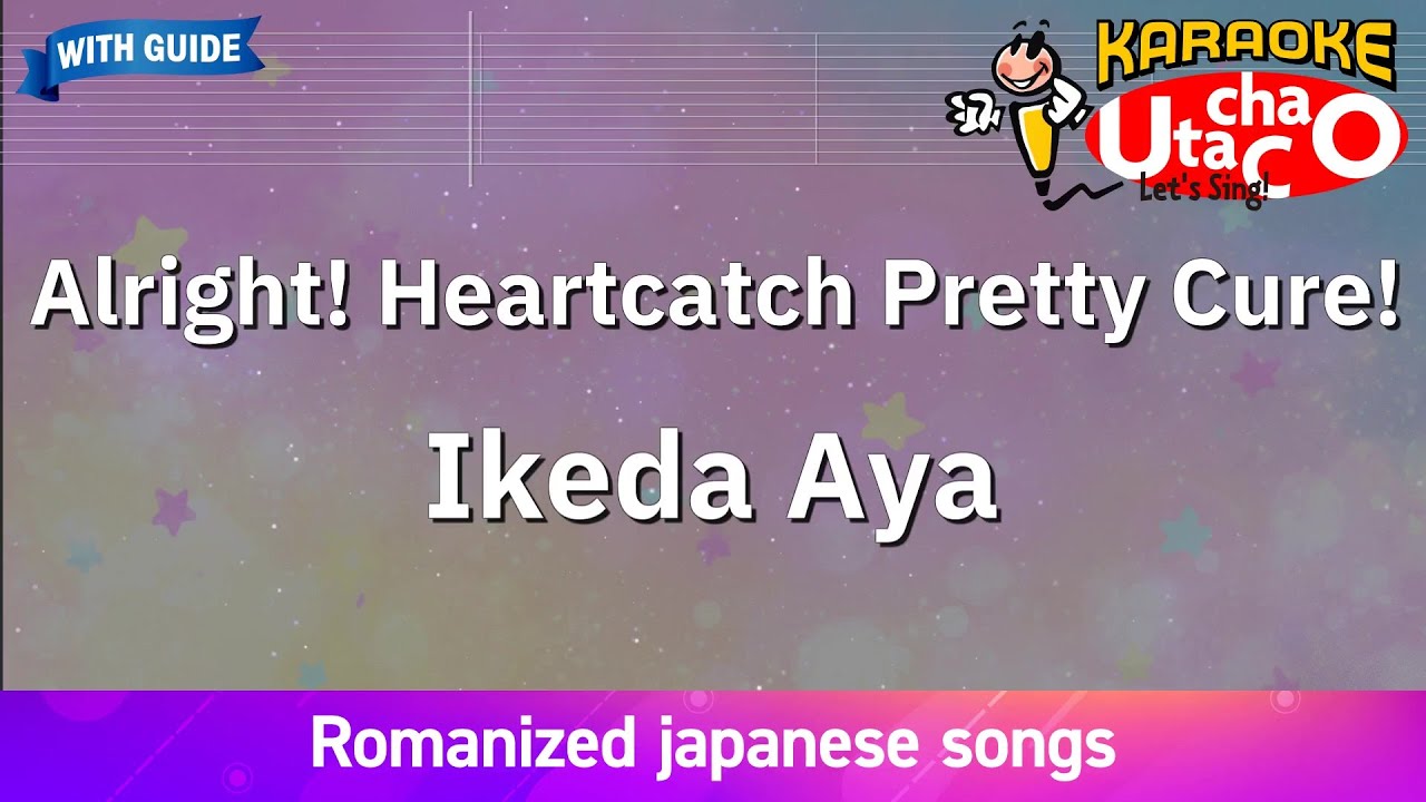 Alright! Heartcatch Pretty Cure! – Ikeda Aya (Romaji Karaoke with guide)