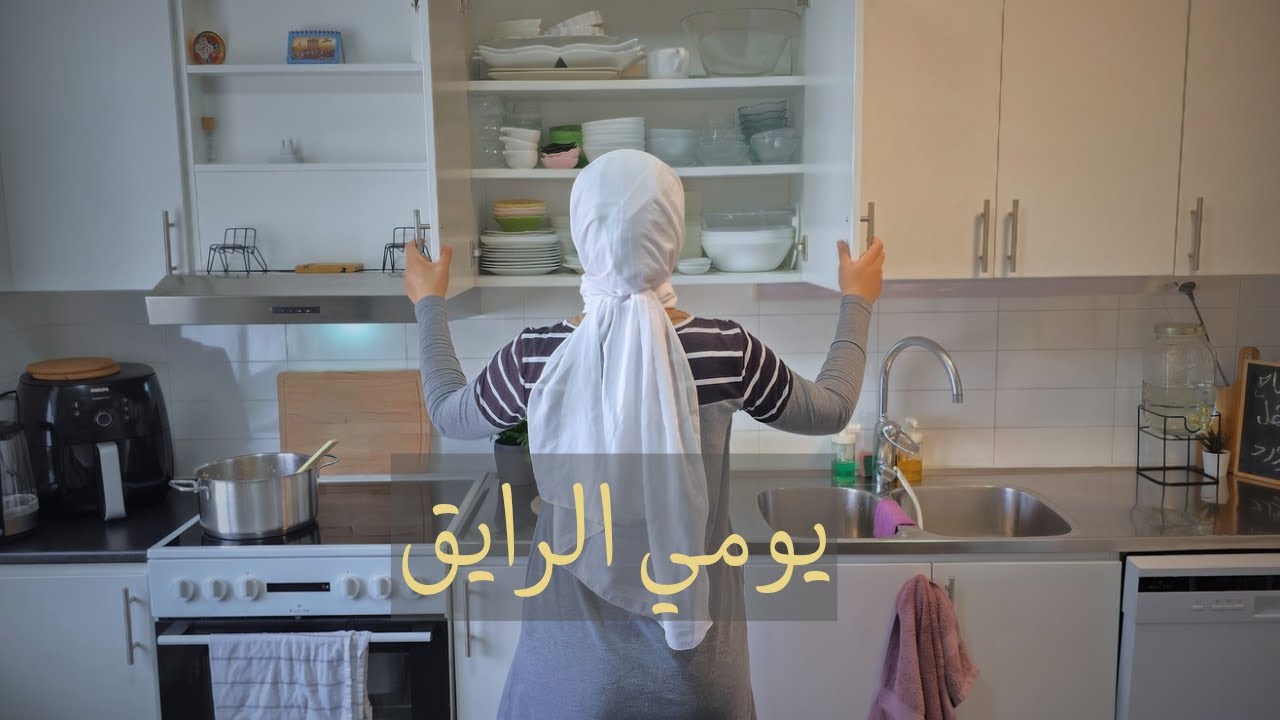روتين النشاط ♡  بيتزا بطريقة سهلة و ناجحة ♡ حكي اول مرة بحكيلكم ياه