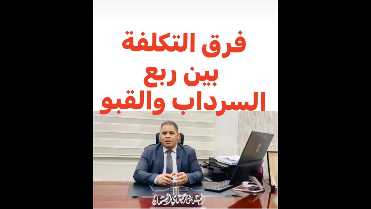 م حمدي السمان ( _فرق