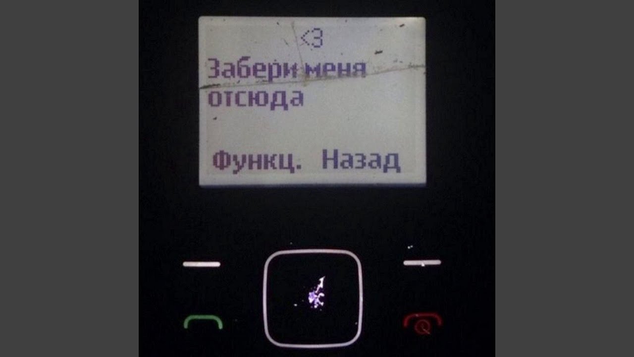 Ты выпрямила волосы