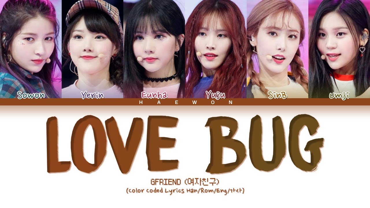 GFRIEND (여자친구) - 'Love Bug' Lyrics [Color Coded Lyrics Han/Rom/Eng/가사]