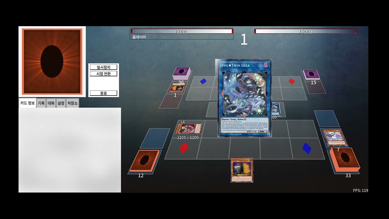 26.01 OCG 이빌트윈 1.5H 자턴드롤