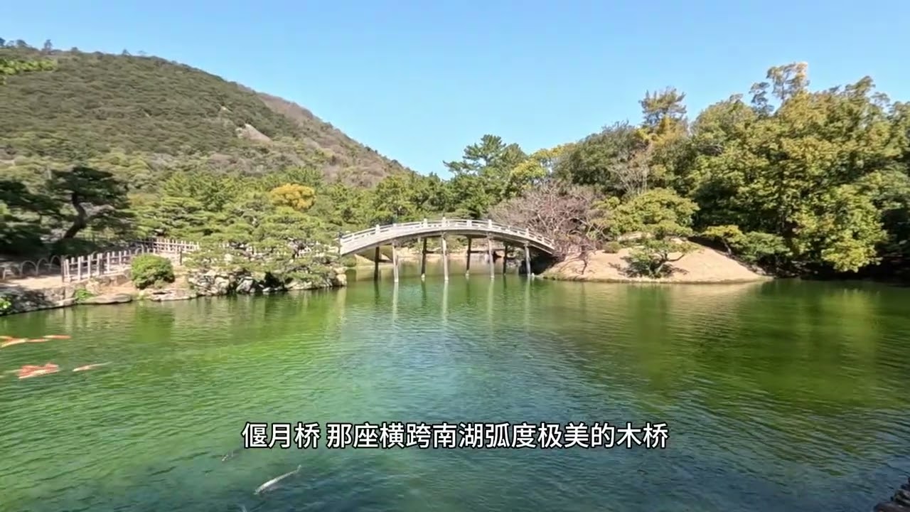 如果不止步于照片？我在栗林公园的半日闲|日本|旅行|高松|栗林公园