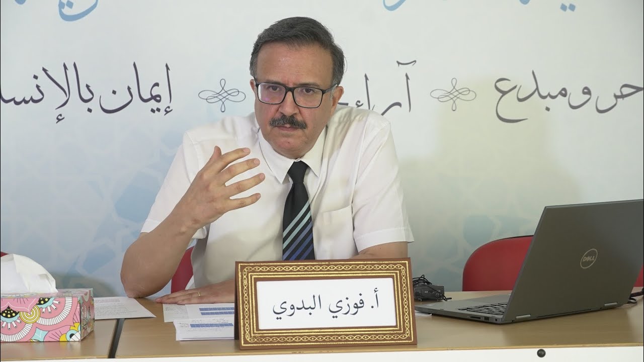 د. فوزي البدوي (أستاذ الدراسات اليهودية): الصهيونيّة الدينية والصراع العربي الإسرائيلي