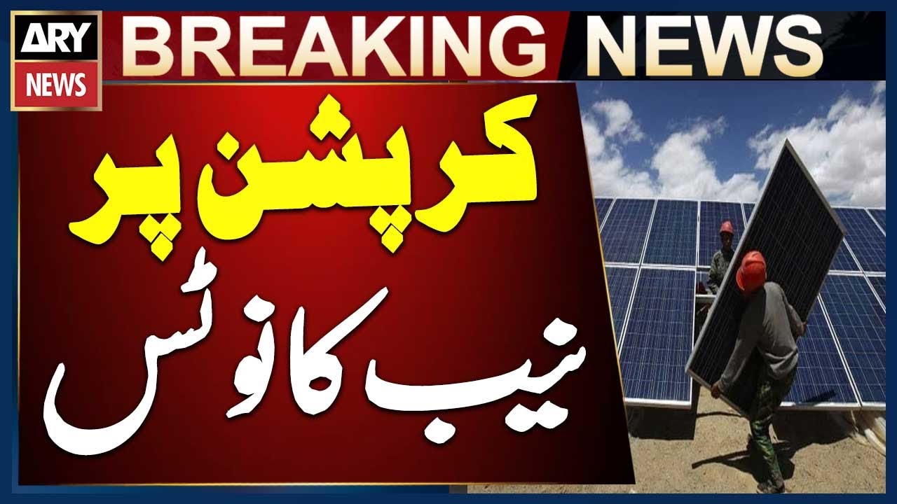 NEA Issues Notice Over Alleged Corruption in Sindh Solar Energy Project
