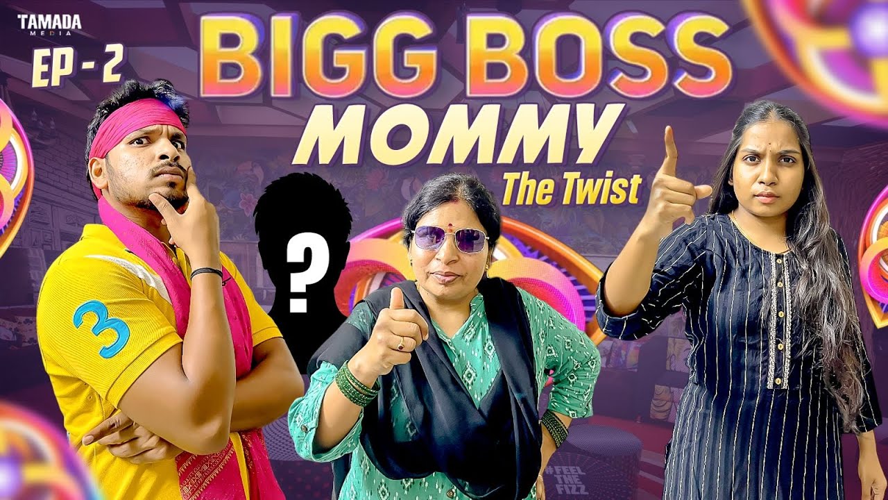 Bigg Boss Mommy || Part 2 || Akhil Jackson Vines || Tamada Media
