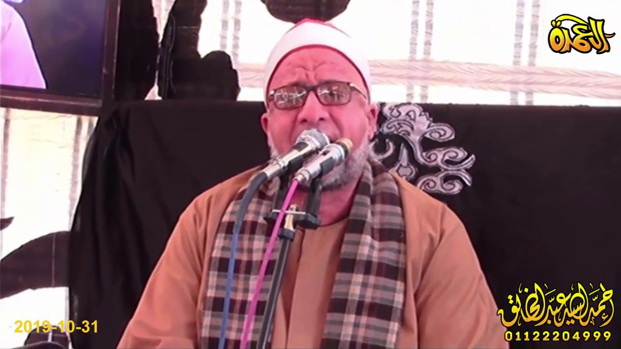 الشيخ علي محمود شميس - سورة النساء - عزاء الاستاذ باسم قورة - عنبر العلاقمة - ههيا 31-10-2019