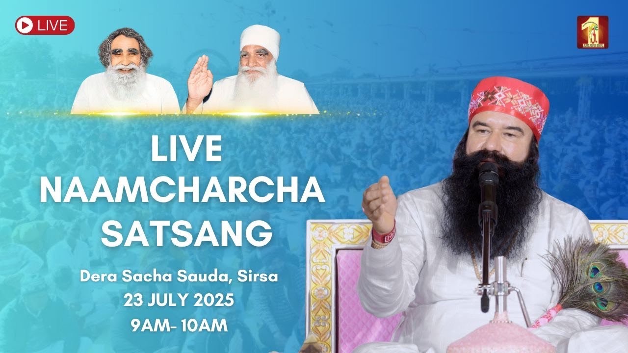23 July 2025 | Live NaamCharcha Satsang | Dera Sacha Sauda | Sirsa