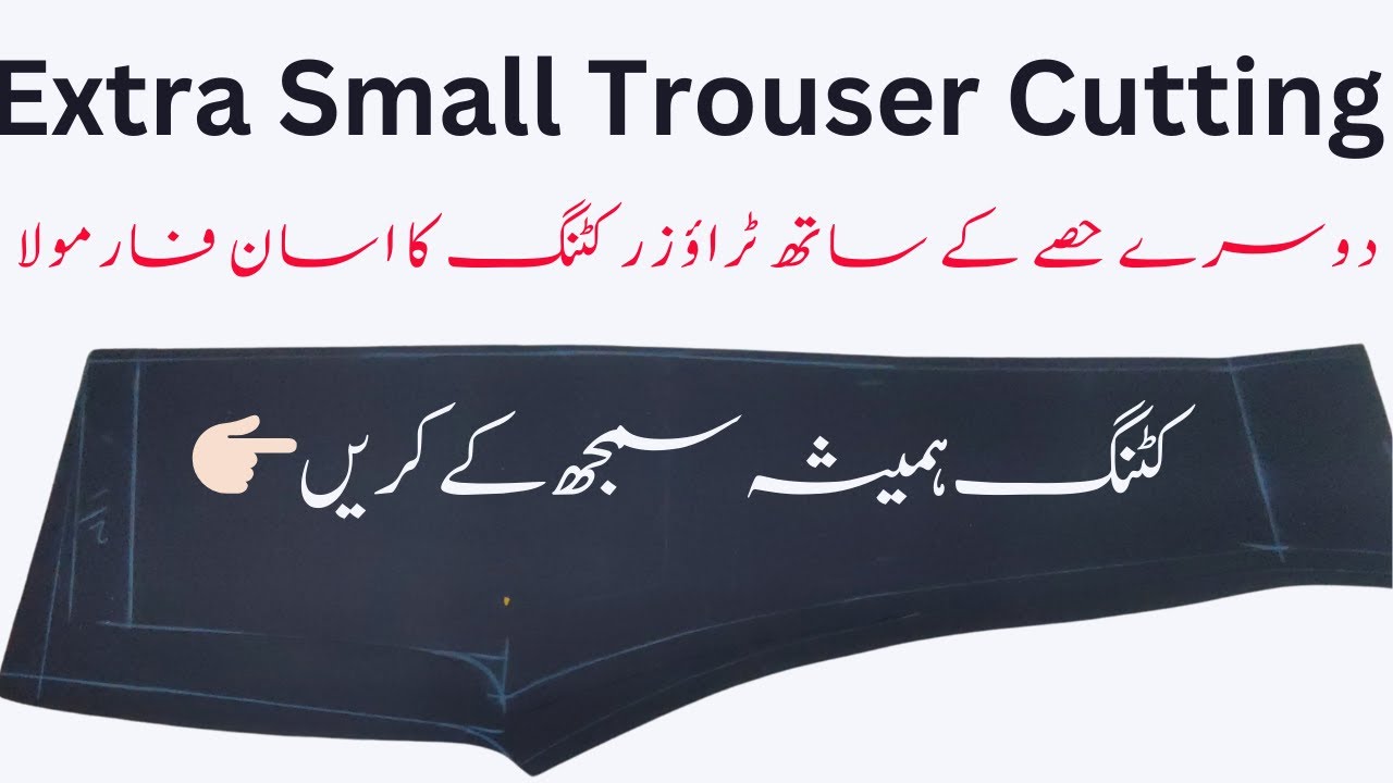 Exter Small Trouser cutting Tips | Straight pants Cutting And Stitching | Bhai Iqbal Trouser cutting