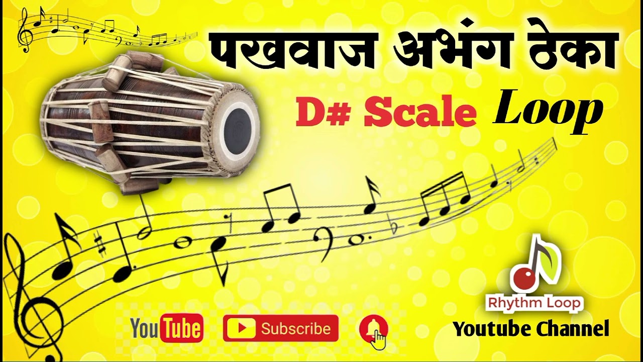 Pakhwaj Abhang rhythm Loop || C# Scale || Pakhwaj Abhang Theka || trending Loop