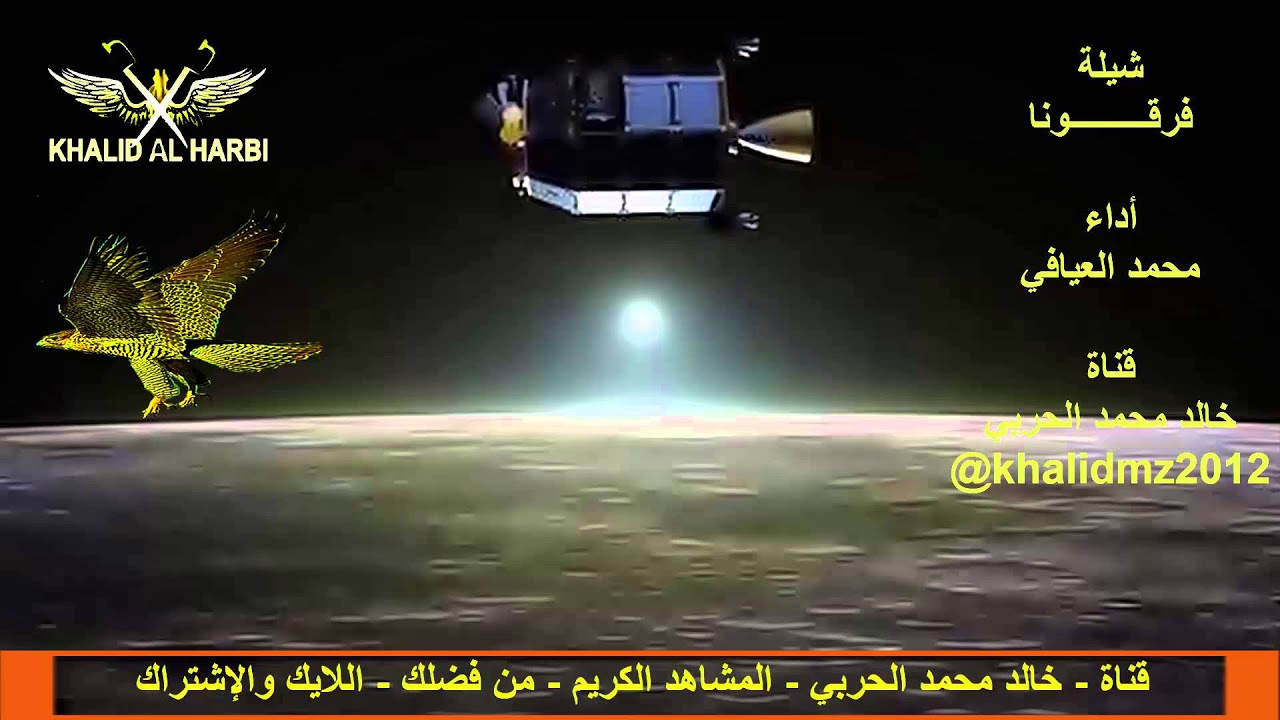 شيلة فرقونا