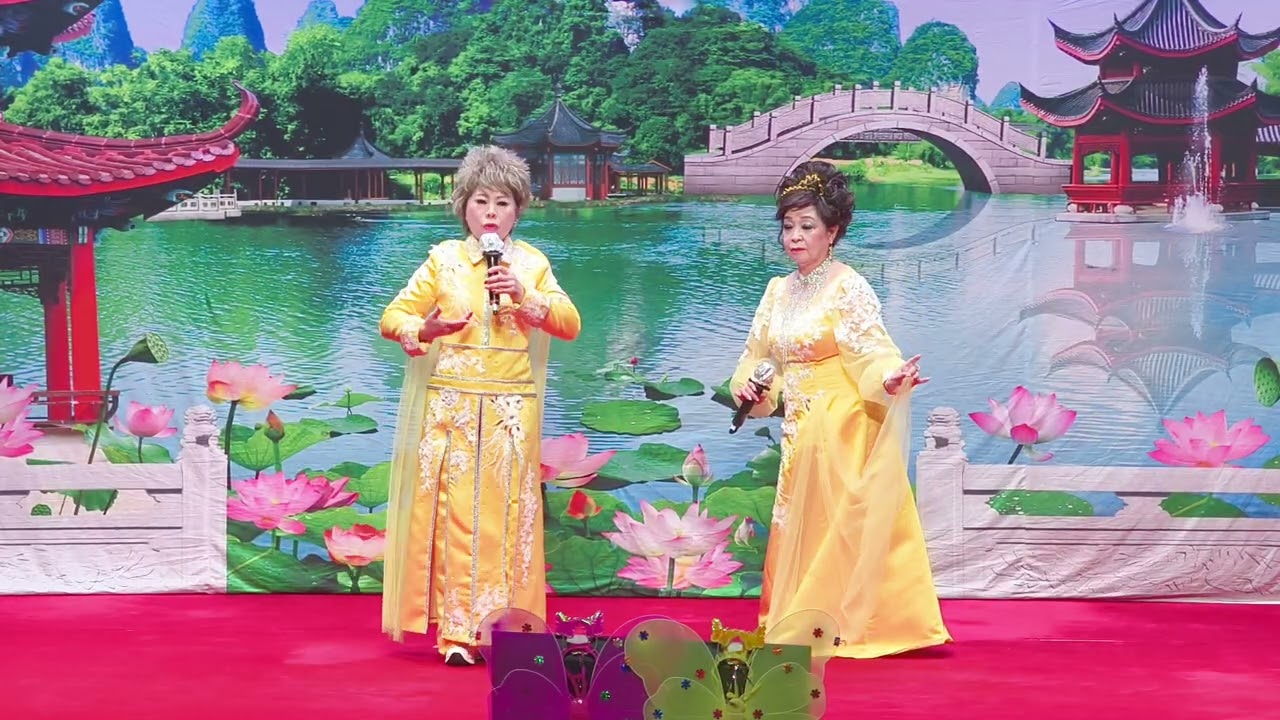 樂群粵韻會知音/北區大會堂/2月15日/追魚之天仙配/何劍青、歐婥婷