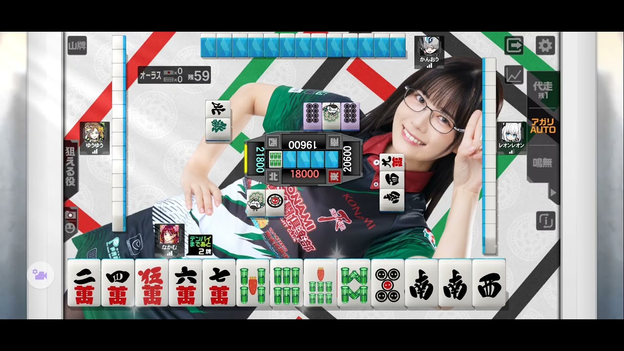 【不定期】「麻雀格闘倶楽部Sp」をテキトーにプレイその768