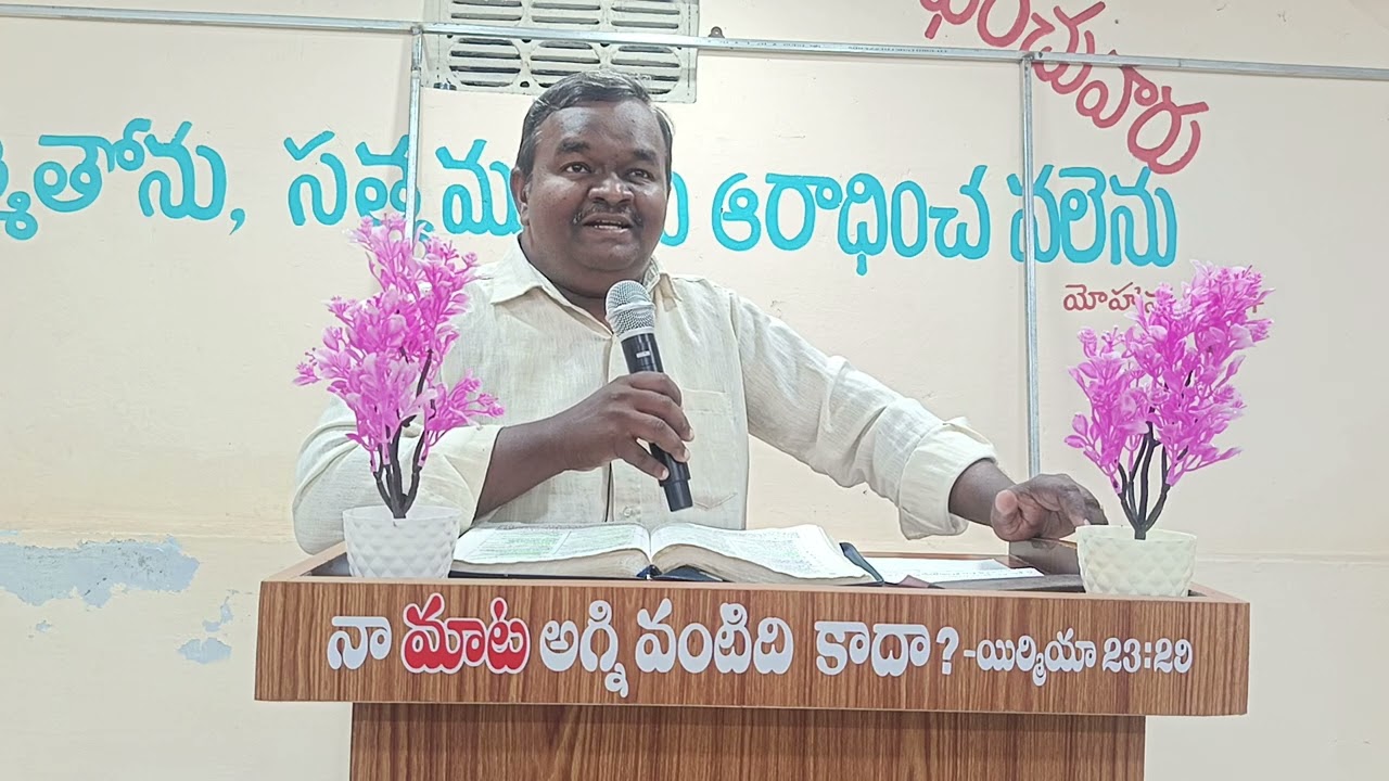 ఆరోగ్యం ఇచ్చేవాడు దేవుడే.