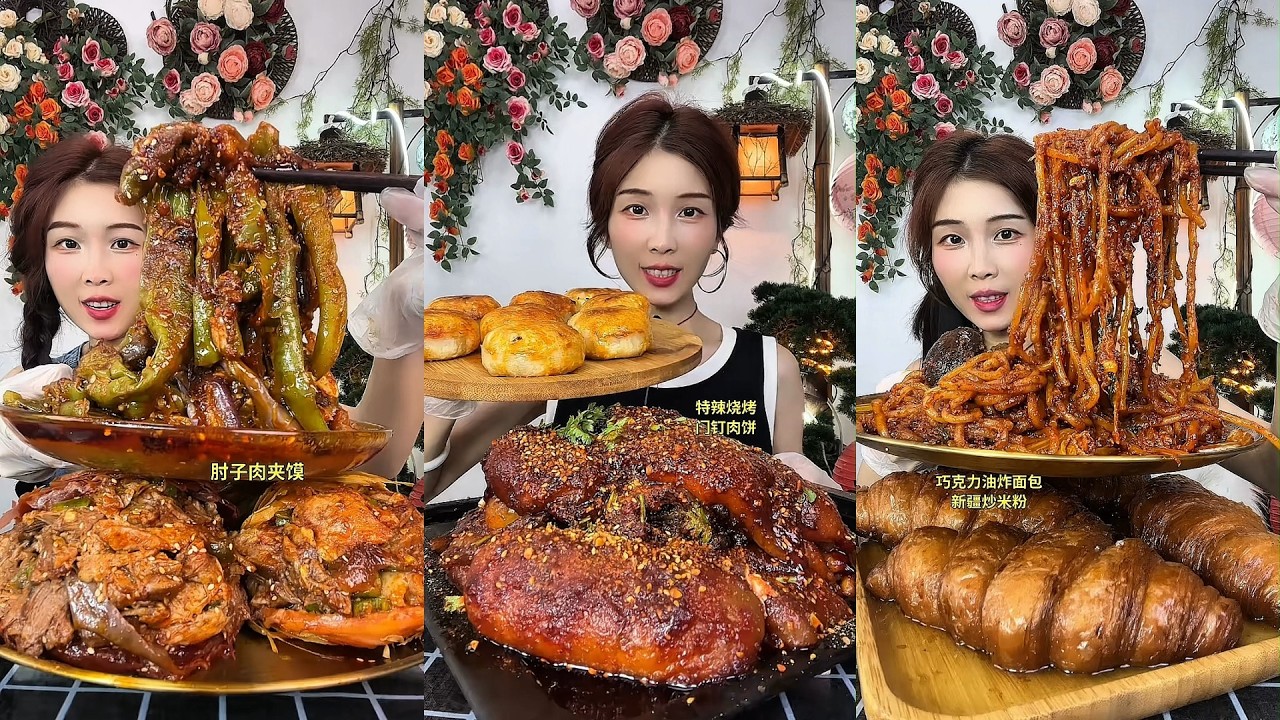 MUKBANG ASMR | BEST FOOD COMPILATION | CHINESE FOOD | 食べる | 吃播 #咀嚼音 &ndash; Flavor Explosion!