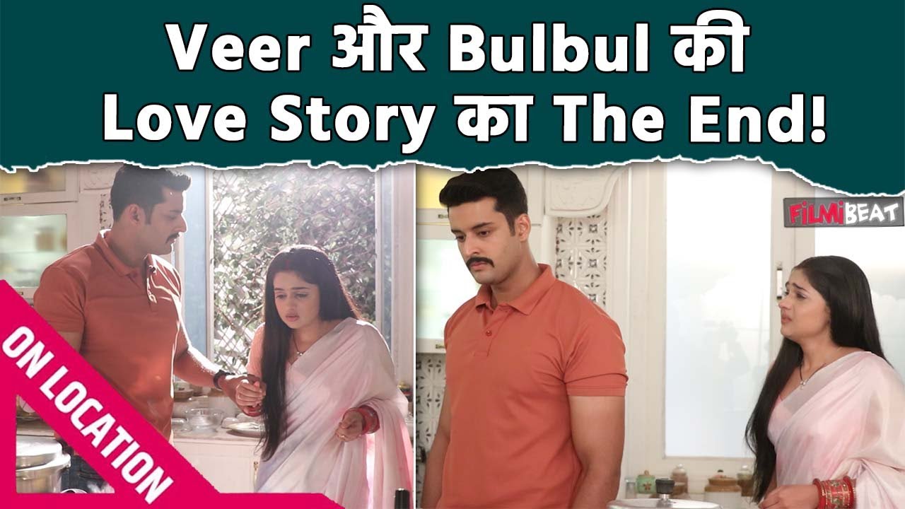 Mera Balam Thaanedaar On Location Update: Veer और Bulbul की Love Story का होगा THE END ? । Filmibeat