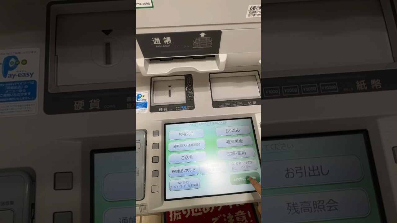 Cara mengambil uang di JP post bank