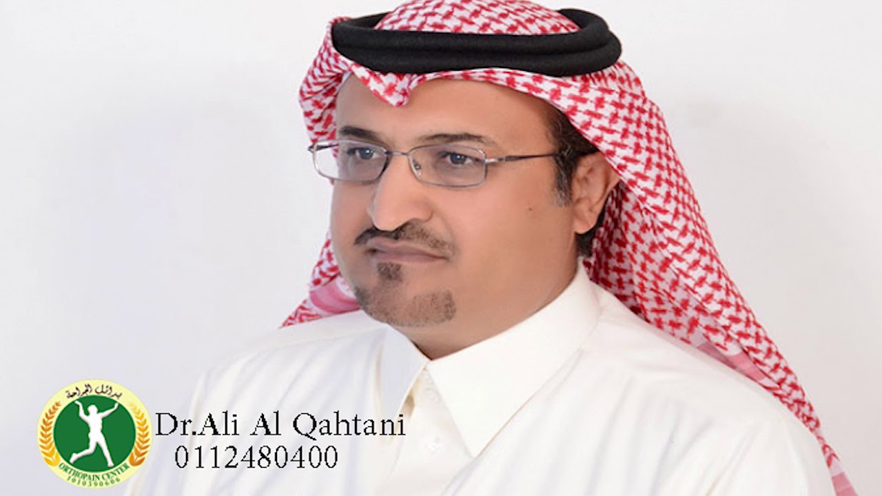 الام الرقبة وأعلى الظهر المزمنة