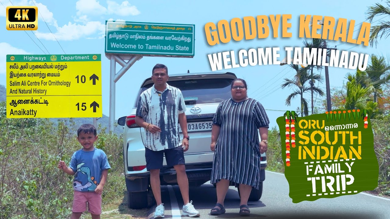 EP #08 Goodbye Kerala, Welcome Tamil Nadu | കുതിരാൻ, പാലക്കാട് വഴി ആനക്കട്ടിയിലേക്ക്