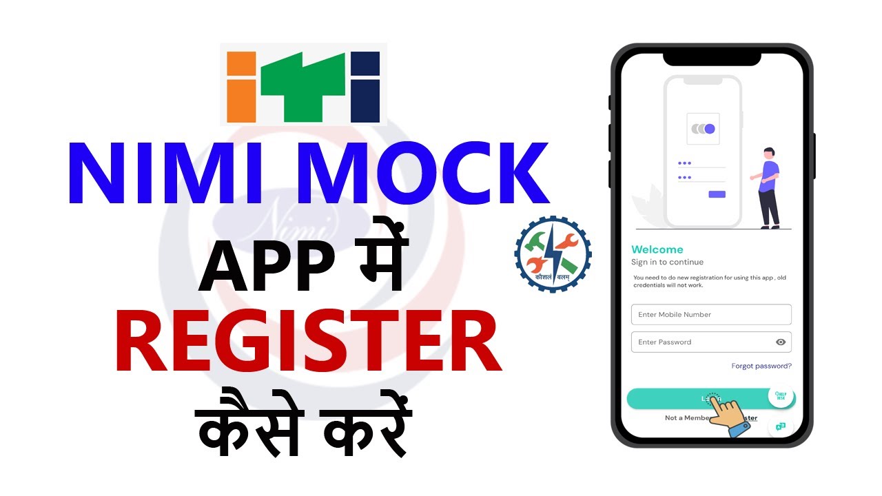 NIMI Mock Test App पर Register कैसे करें? | How To Register on NIMI Mock Test App 