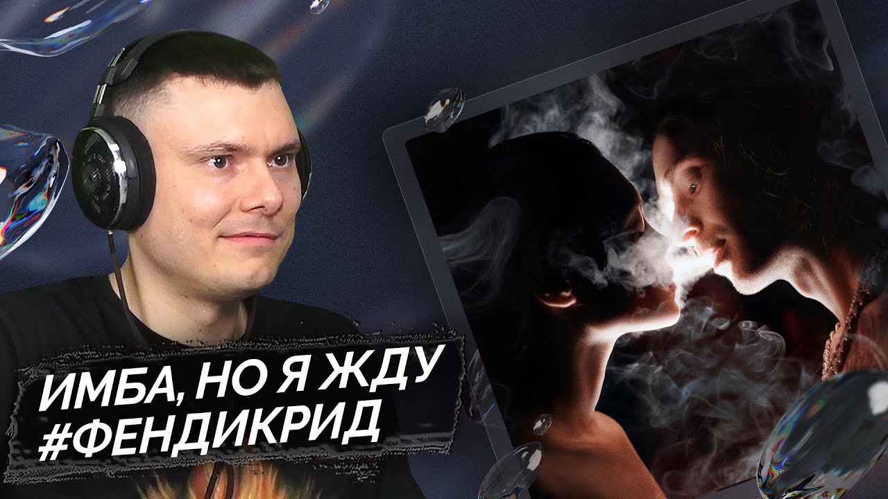 ЕГОР КРИД - Была не была | Реакция и разбор