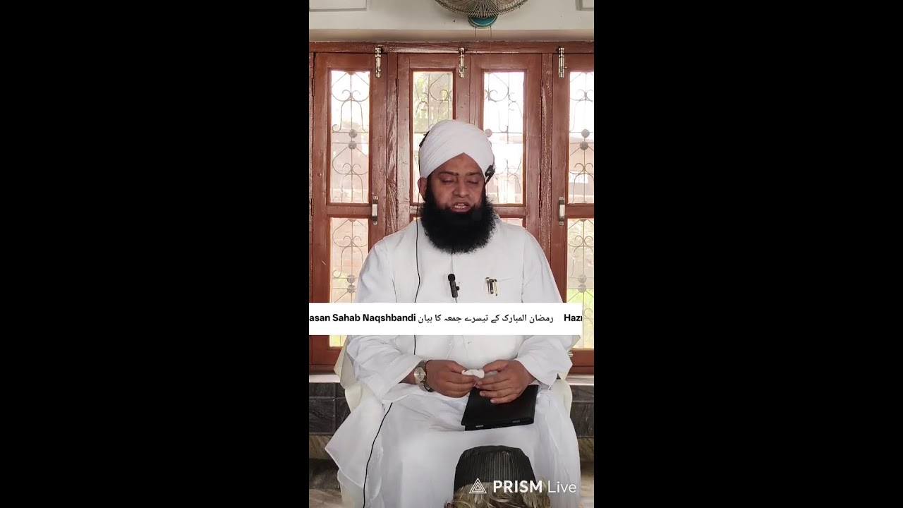 Live streaming of Chiragehidayat