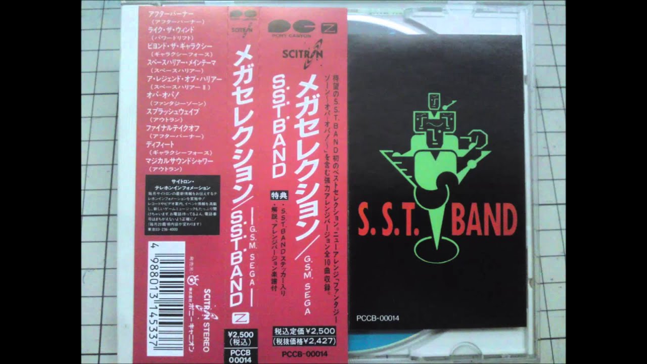 MEGA SELECTION -G.S.M.SEGA-/S.S.T.BAND（セガ体感ゲームアレンジ）